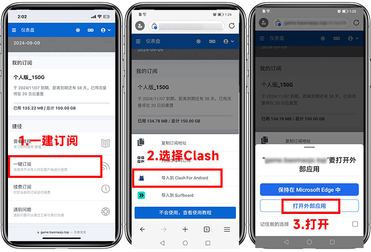 1725986629_1.jpg 图片.png